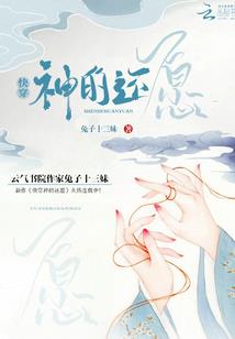 化影