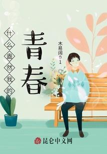 变成巴巴托斯后混迹诸天
