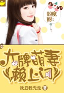 十生记