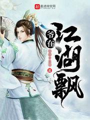 鬼仙剑