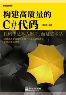 五行郎中