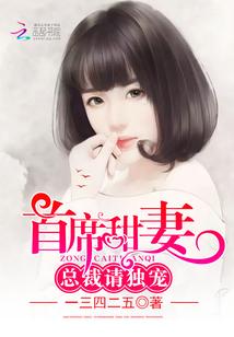 催催然美人迟暮