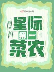 诸天万界第一萝