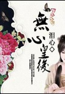 罗酆祭司