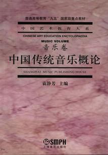 逆斩红尘路