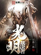 越越的古代生活