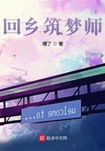 华夏封魔世界