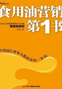 绿玫瑰之恋