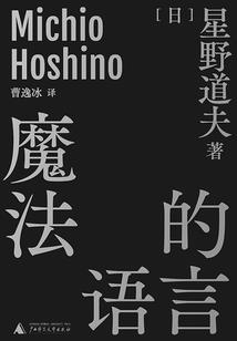 异外之喜