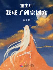火影爱之永恒