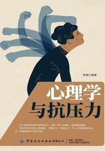 他很迷茫