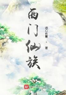 山海经与世事赋