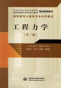 破灵演武