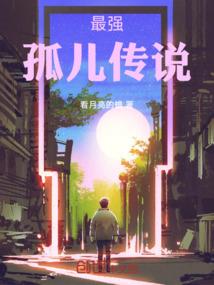 彦如花