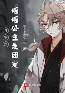 东京：末日了谁还谈恋爱