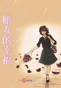 张献忠宝藏