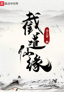 邪凤狂妻：傲娇冷帝，宠上天