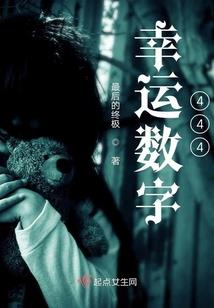 邪王追妻：傲娇小娇妻