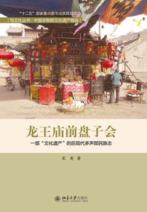铸金时代