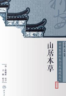 梨花又落飞似雪