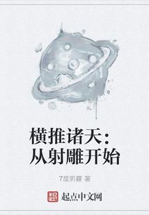 雨之恋人，海之明月
