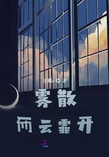 无尽的轮回