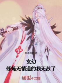 妖孽总裁独宠妻