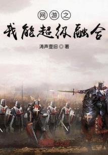 心机少女复仇记