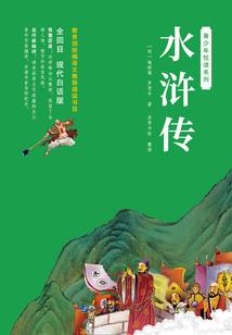 网游不服来战
