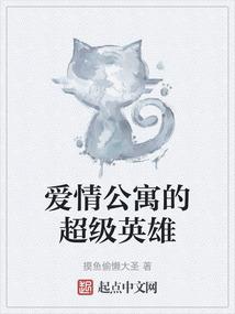 惊悚录