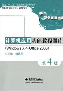我要的地久和天长