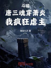 晚安，我的总裁先生
