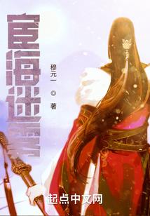 契约圣战