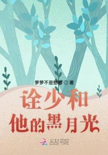 总裁的妖娆龙妻