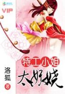 古剑传之冥龙