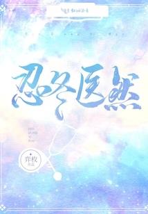 群主请救命
