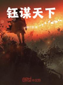 缘尽天下