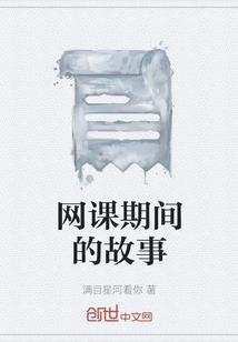 几世血泪