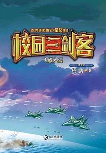 黑旅游