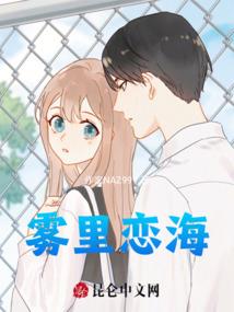 噬源界