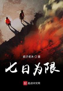 龙血龙魂