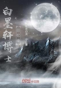 重生之天才嫡女倾国倾城
