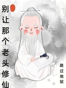 腹黑魔女：傲娇总裁不能惹