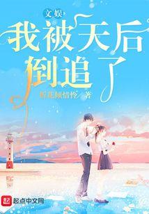 丫头乖乖不准闹