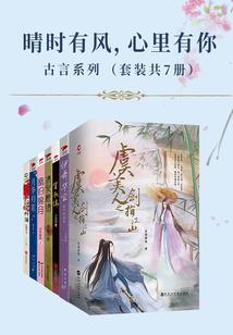 衔恨为月