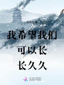 星缘石头记