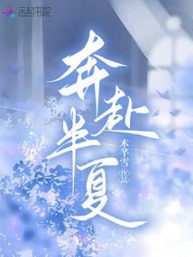 青帝诀