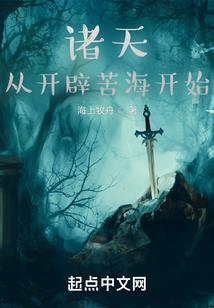 千年追逐