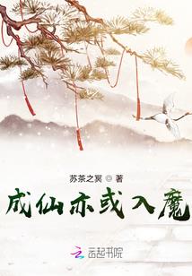 苟在修仙界养虫族巢穴