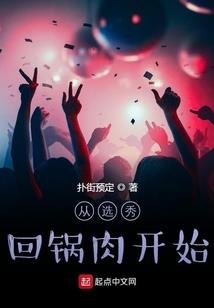 成为精神病后，规则降临